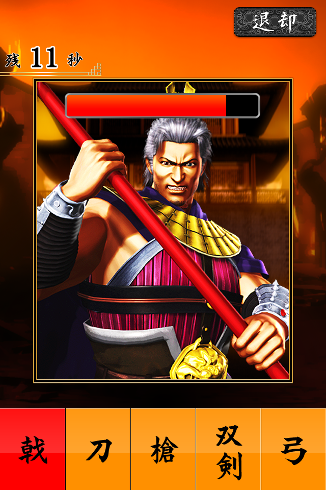 Screenshot F.覇-LORD-2覇唱激闘チャレンジ Screenshot F.覇-LORD-2覇唱激闘チャレンジ